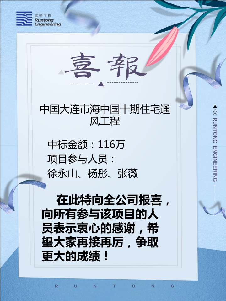 喜報(bào)?。。? class=