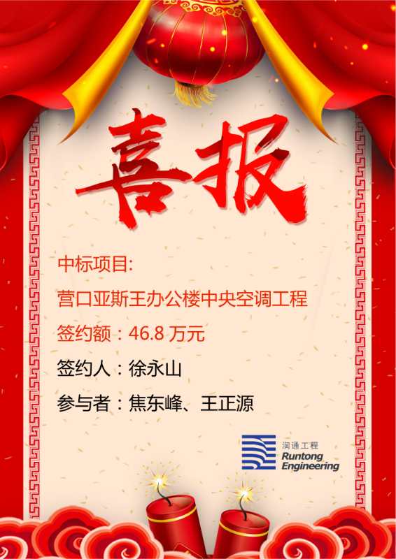 喜報(bào)?。。? class=